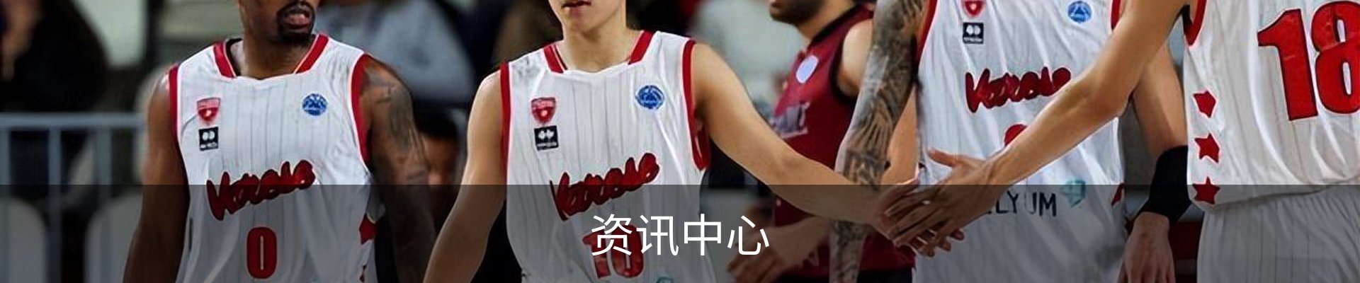 资讯中心
